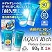 Biore Sarasara UV Aqua Rich Watery Essence Sunscreen SPF50+ PA+++ 85g (Essence)