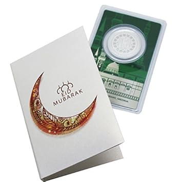 Amazon.com : Eid Mubarak Greetings Card of An-Nabawi Mosque, Medina 1 Dirham Silver 999 : Office Products