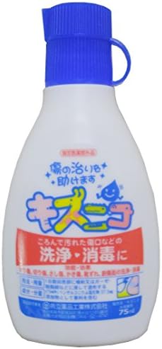 Japan Medical and Health Care - Kizuniko external use only 75ml [specified quasi-drugs] *AF27*