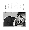 �l�͌N�ɗ�������(���񐶎Y�����)(DVD�t) [Single] [CD+DVD] [Limited Edition] 
