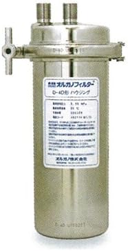 Amazon Co Jp オルガノ 業務用浄水器 Kca カートリッジ 浄水フィルター D 4形用 ホーム キッチン