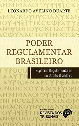 Logomarca do site Literatura Jurídica