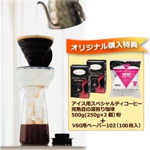 Amazon Cafe工房 カフェ工房 ハリオv60 アイスコーヒーメーカーセット コーヒー Cafe工房 カフェ工房 コーヒー 通販 Amazon Cafe工房 カフェ工房 ハリオv60 アイスコーヒーメーカーセット コーヒー Cafe工房 カフェ工房 コーヒー 通販