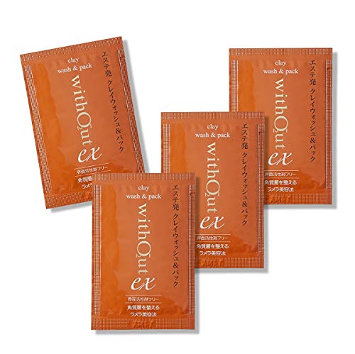 美的 2020年7月号 増刊 画像 C