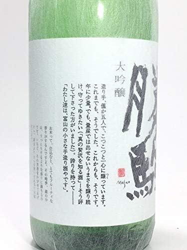 Amazon Co Jp 勝駒 大吟醸 １８００ml 食品 飲料 お酒
