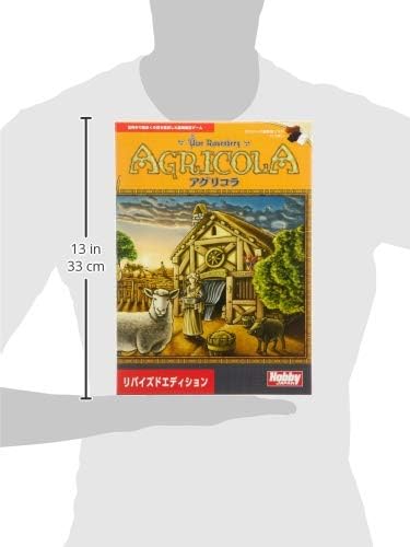 Amazon ホビージャパン アグリコラ リバイズドエディション Agricola 日本語版 1 4人用 人数 30分 12才以上向け ボードゲーム おもちゃ おもちゃ