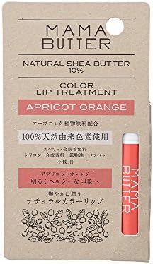 ママバター Mama Butter 無添加 カラーリップ トリートメント アプリコットオレンジ 100 天然由来色素 シアバター配合 ラベンダーの香り