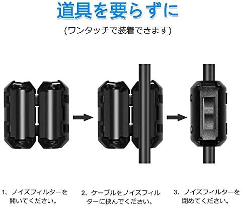 Amazon ノイズフィルター フェライトコア 10個 ヒンジ式 パッチンコア 電源線 高周波ノイズ吸収フェライトコアノイズフィルターテレビの映り アマチュア 無線 アンテナ 干渉 除去 シールド 効果ドラレコのノイズ 信号安定化 デジタル機器 ノイズ除去耐高温 耐腐食 耐