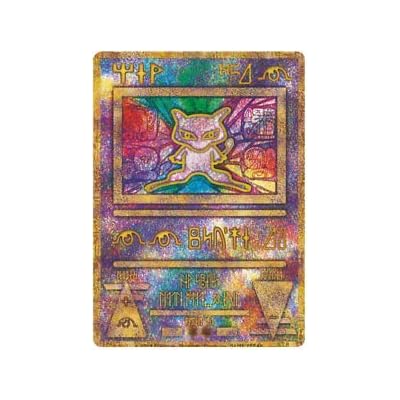 pokemon card Ancient Mew 2019 Promo Holo Japan Mint Ghana | Ubuy pokemon card Ancient Mew 2019 Promo Holo Japan Mint Ghana | Ubuy