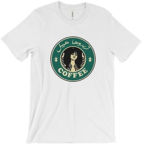 Starbucks Dalah Unisex Arabic T-shirt
