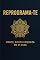 Livro REPROGRAMA-TE - Mente, Foco e Riqueza em 21 Dias: A Jornada de Transformação em 21 Dias (Reprograma-te — Identidade, Foco e Prosperidade Livro 1)