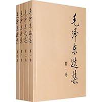 Amazon.com: 鲁迅全集(1-18卷) (套装共18册) (简体中文