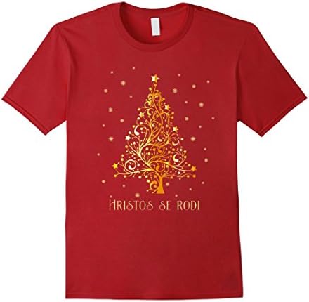 Men's Serbia Christmas T-shirt Serbian Merry X-mas Hristos se rodi XL Cranberry