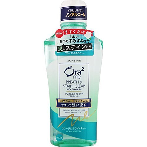 サンスター Ora2 ミー マウスウォッシュ ステインクリア