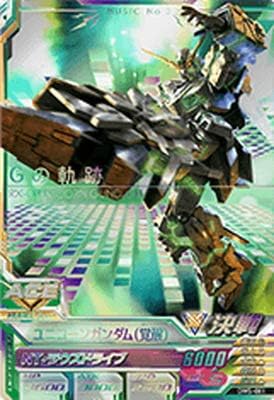 Amazon ガンダムトライエイジ Dw5 081 ユニコーンガンダム 覚醒 Cp トレカ 通販