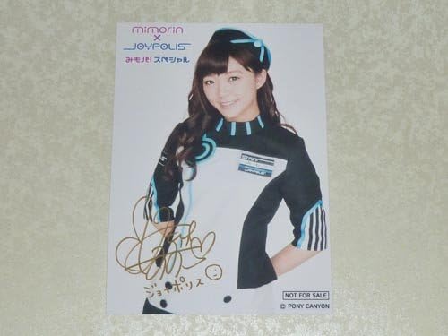 Amazon 三森すずこ Mimorin Joypolis みもパ スペシャル 生写真 ブロマイド A アイドル 芸能人グッズ 通販