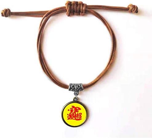 Desbo Traditional Chinese Blessing Lucky Character Bracelet Leather Rope Wristband Brown Jewelry