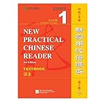 New Practical Chinese Reader Vol. 1