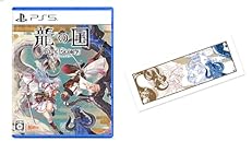 龍の国 ルーンファクトリー<br><span class="sub">[Amazon.co.jp限定]グッズセット オリジナル手ぬぐいタオル 同梱 &amp; [Amazon.co.jp限定]特典 うららか衣装「セルフィアスタイル[マーガレット]」プロダクトコード 配信</span>