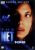 [DVD]ザ・インターネット [DVD]