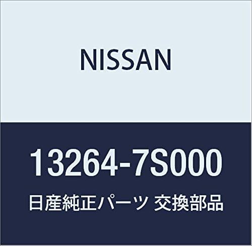 Genuine Nissan Parts - Rt Valve Cover (13264-7S000)