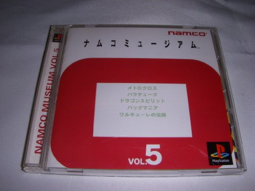 Namco Museum Vol. 5 [Import Japonais]