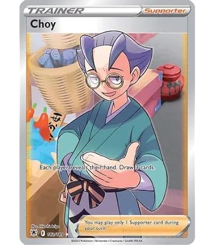 Amazon.com: Zisu - 189/189 - Full Art Ultra Rare - Sword & Shield