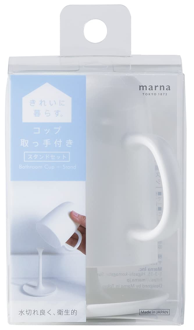 マーナ (marna) コップ 取っ手付きスタンドセット (スタンド付き/歯磨きコップ/クリア) コップ立て コップ置き 洗面所 (水切り/浮かせる) W613CL商品画像