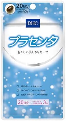 Amazon ｄｈｃ プラセンタ ２０日 ６０粒 Dhc ディ エイチ シ プラセンタ
