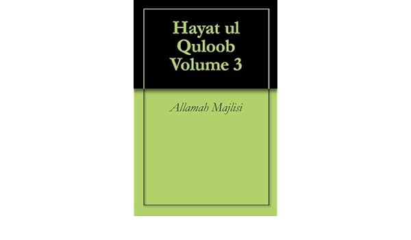 Hayat Ul Quloob Volume 3 Kindle Edition By Allamah Majlisi - 