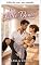 Livro Sua pequena dançarina (Romance ABDL age play amante de fraldas)