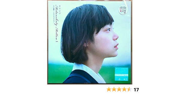 安い 新品 特典付 坂本龍一 Playing Piano Lp 1212 坂本龍一 Edx Edu Vn