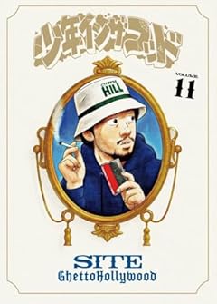 少年イン・ザ・フッドの最新刊