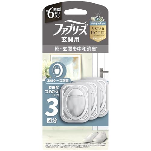 ファブリーズ 玄関用消臭・芳香剤 ホワイトティーの香り お得な詰め替えパック 7mL×3回分