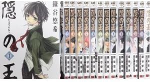 Nabari no Ou 1-14 Complete Set [Japanese]