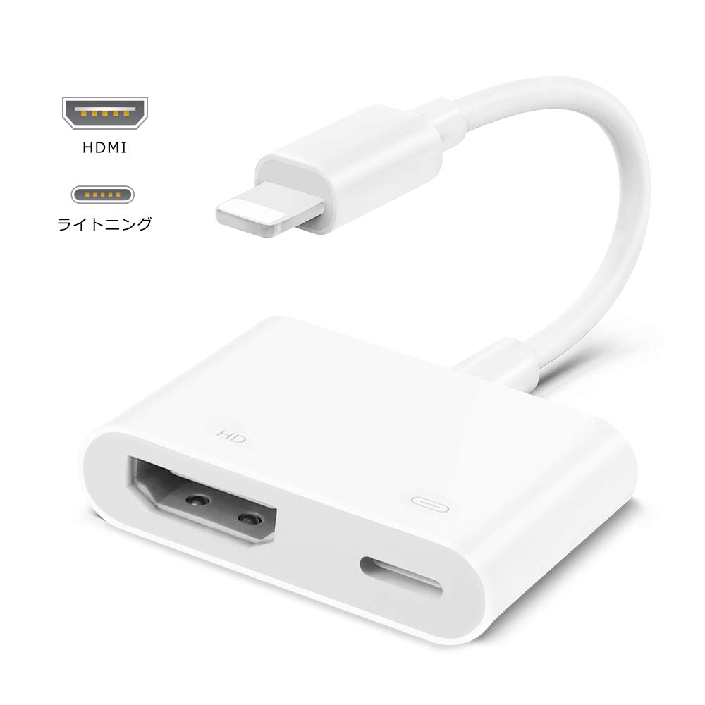 Amazon iPhone HDMI 変換アダプタ アップル Lightning