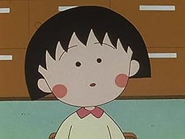 Amazon Co Jp ちびまる子ちゃん 第2期を観る Prime Video