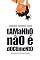 Livro Tamanho não é documento