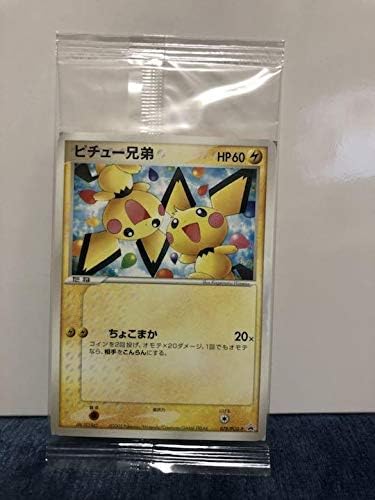 Amazon ポケモンカード ピチュー兄弟 マリルリ アニメ 萌えグッズ 通販