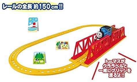 Thomas the Tank Engine Thomas GO! GO! Bridge rail set