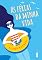 Livro As férias da minha vida