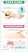 Merries Diapers, 6-11 Kg, 64 Pieces (Japan Import)