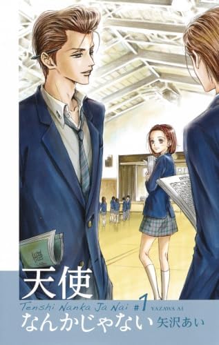 Amazon.com: 氷菓 1 [Hyouka 1]: 9784041202708: タスクオーナ, 米澤穂