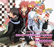 キャラクターソング Vol.4 Floria & Roy & Hugo