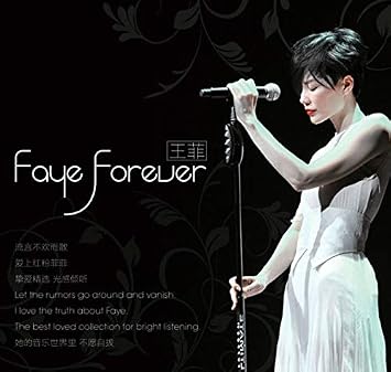 Amazon Com 王菲 Faye Forever 典藏2cd Music