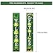 Dazonge Dazonge St. Patrick's Day Decorations | Lucky St. Patty's Day Welcome Signs for Porch/Front Door/Home Decor | St. Patrick's Day Party Accessory