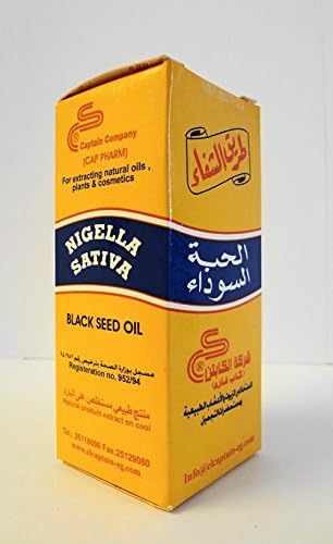 El Captain Nigella Sativa Virgin Black Seed Oil (120ml)
