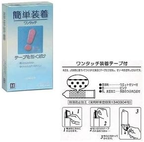 Amazon テープを引くだけのスピード装着コンドーム 簡単装置ワンタッチ ショッピングハウス コンドーム