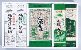 栃木県名産品 蕎麦 仙波そば詰合せ 合計13本 Sy 30b わが街とくさんネット 麺類 パスタギフト 通販 Amazon