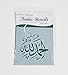 Arabic Stencil by Home Synchronize-Islamic Calligraphy- Alhamdulilah- Reusable Stencil for painting-10 x 10